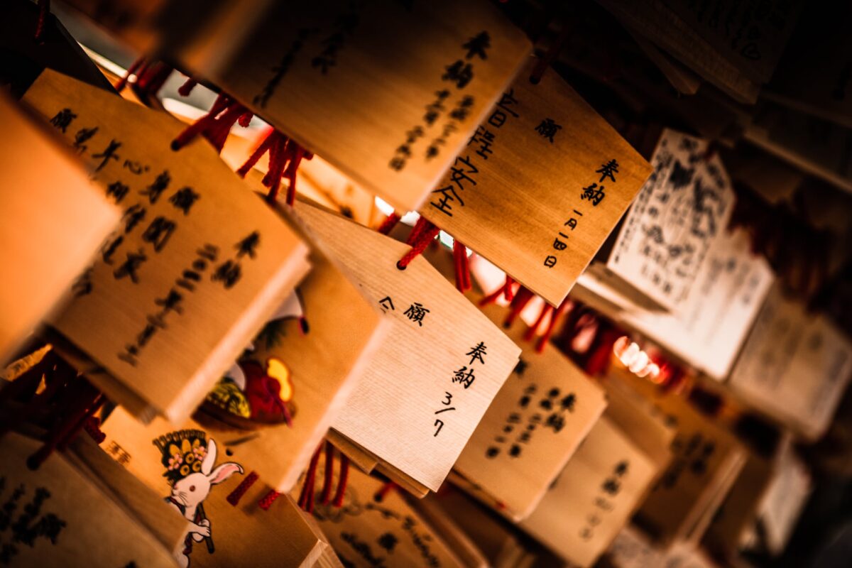 Japanese Ema