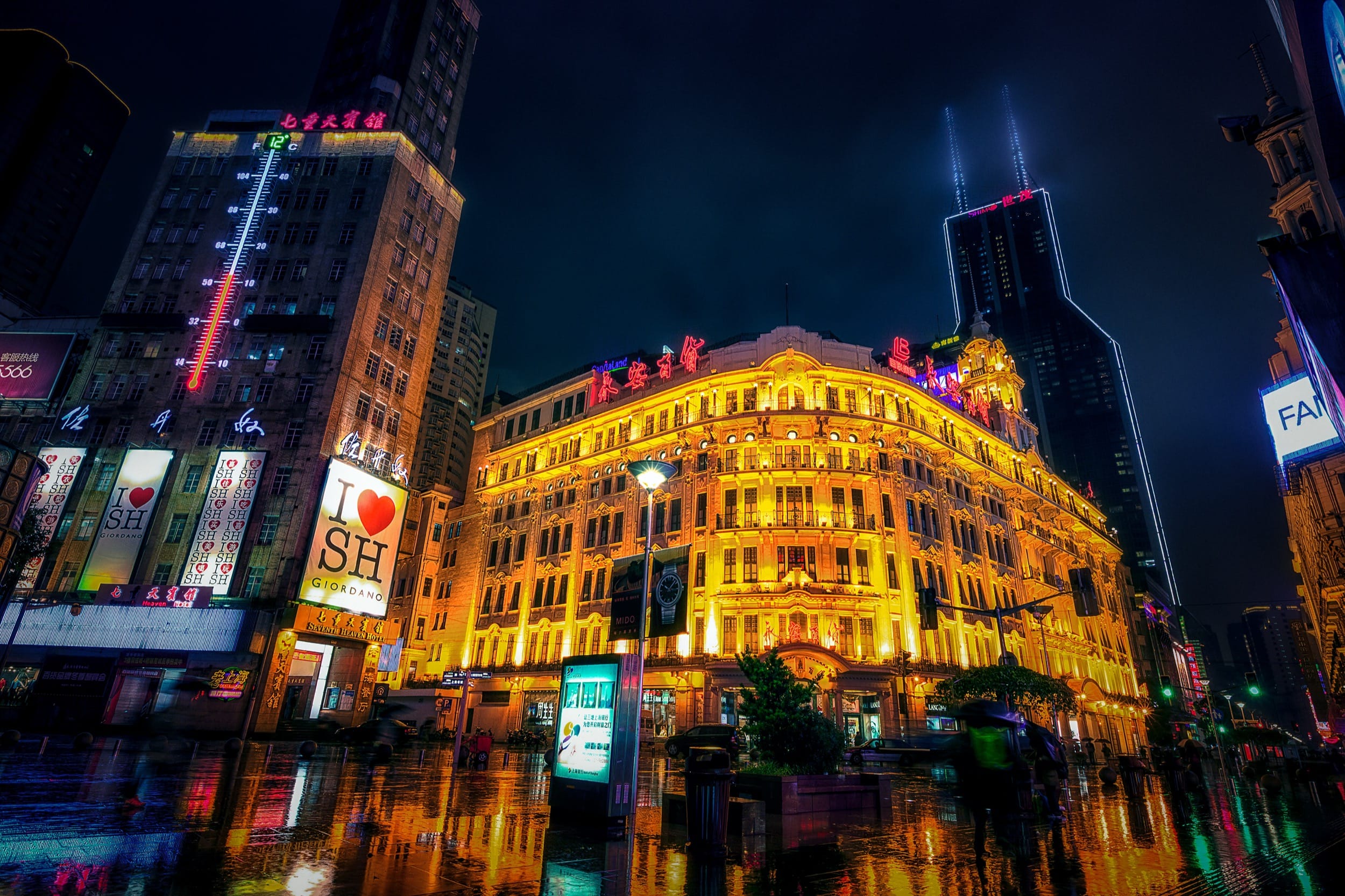China I Love Shanghai