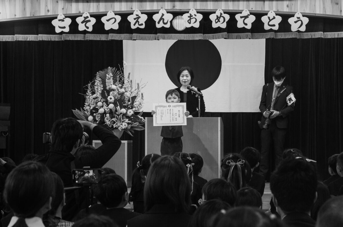 Luka Graduation