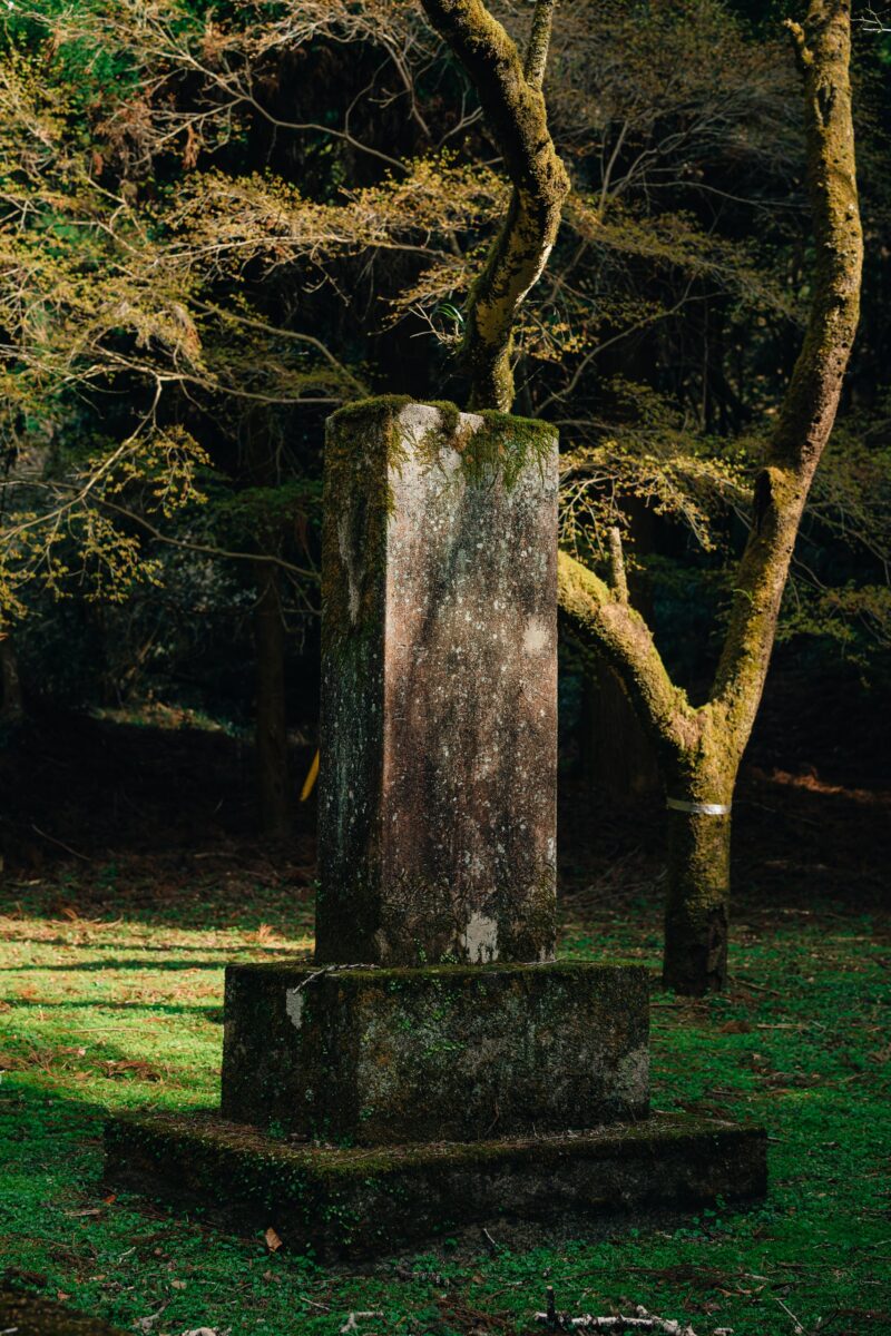Stone Pillar