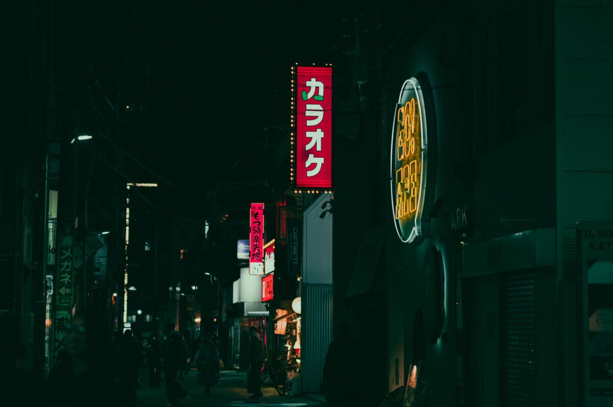 Street Signs Tenjin