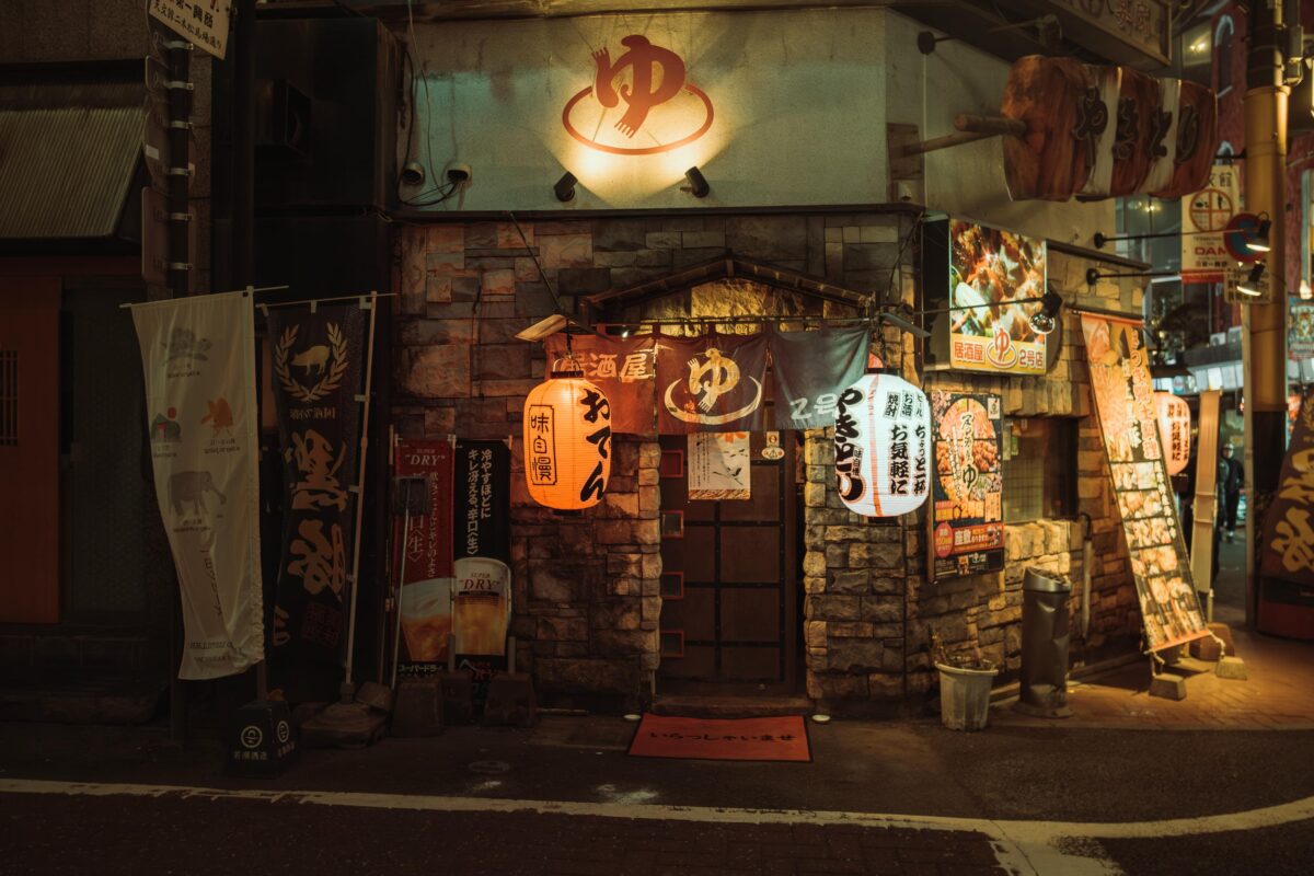 Japanese Store Front