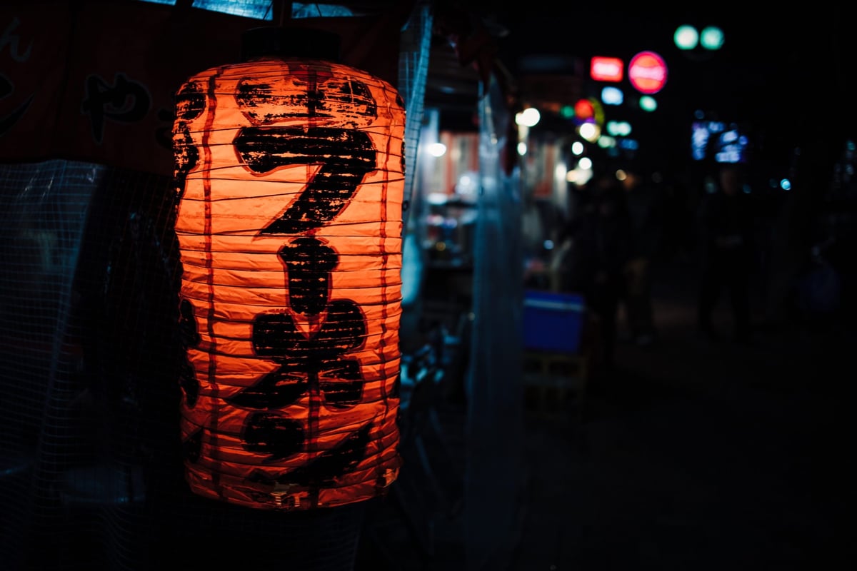 Street Lantern