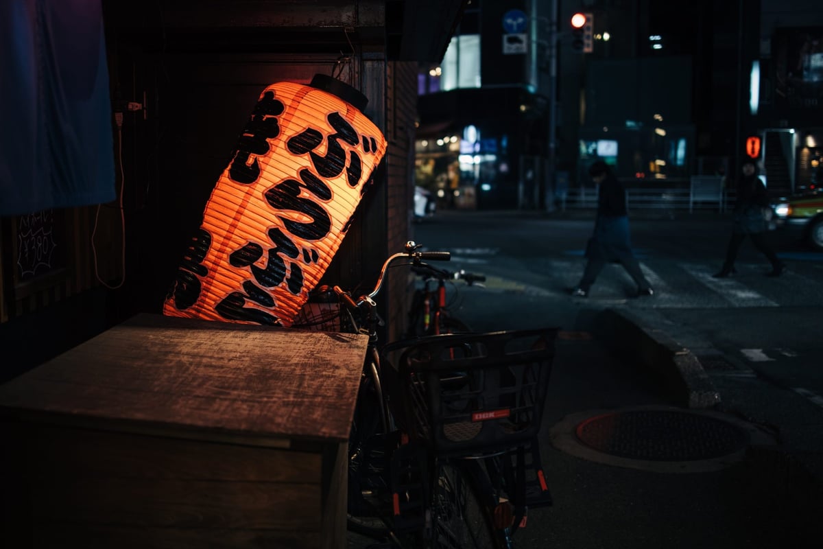 Japanese Lantern