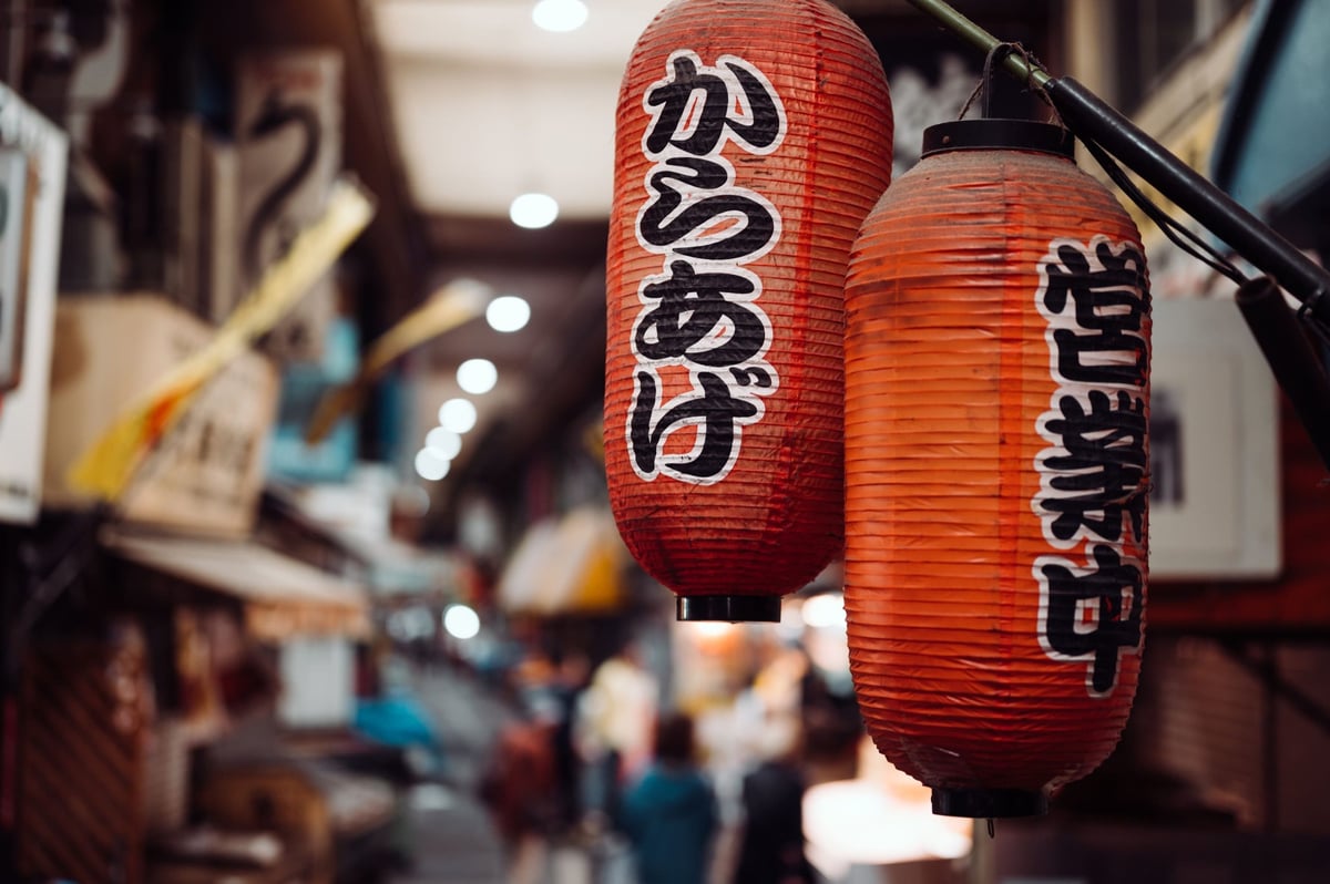 Nikon 50mm f1.8 S Bokeh Sample