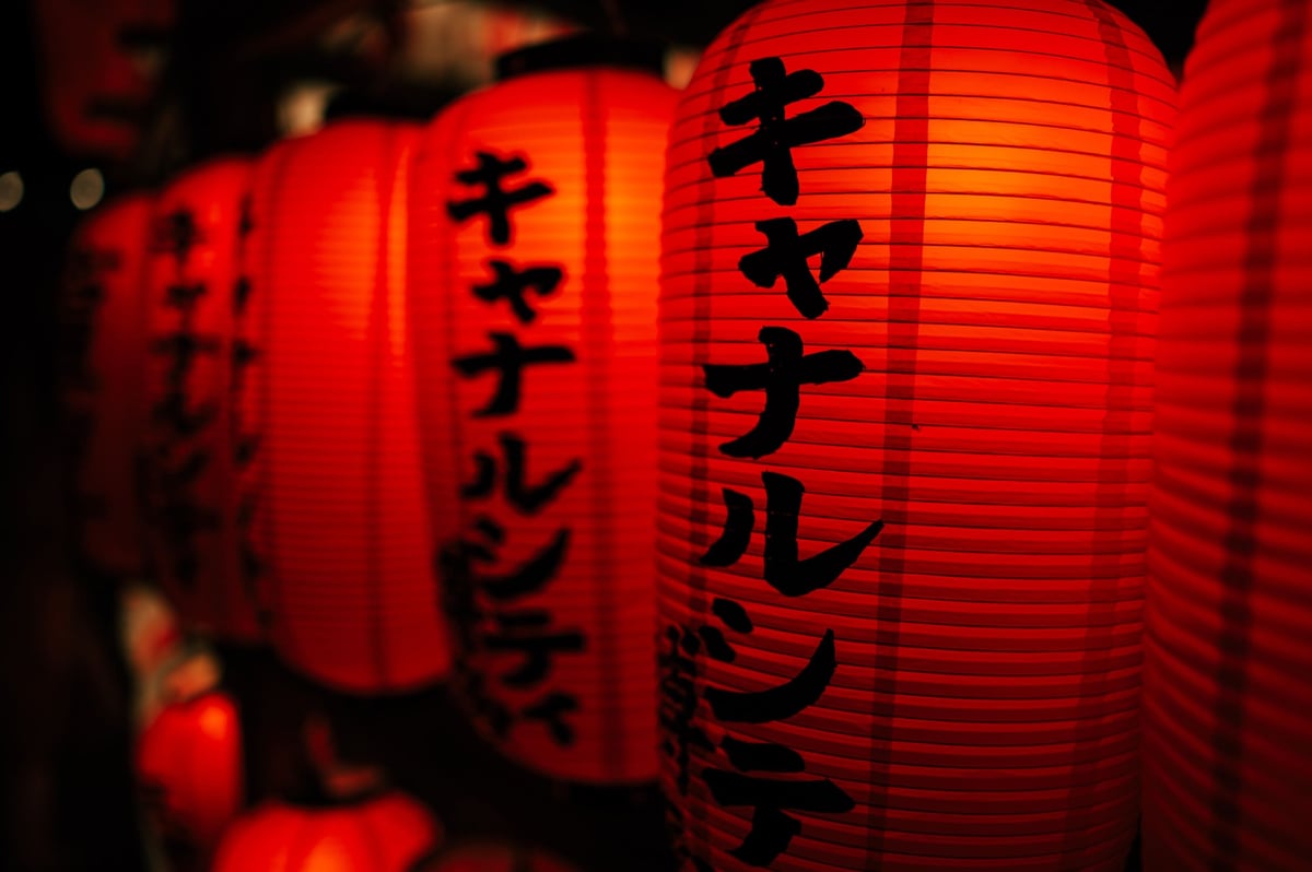 Japanese Lanterns