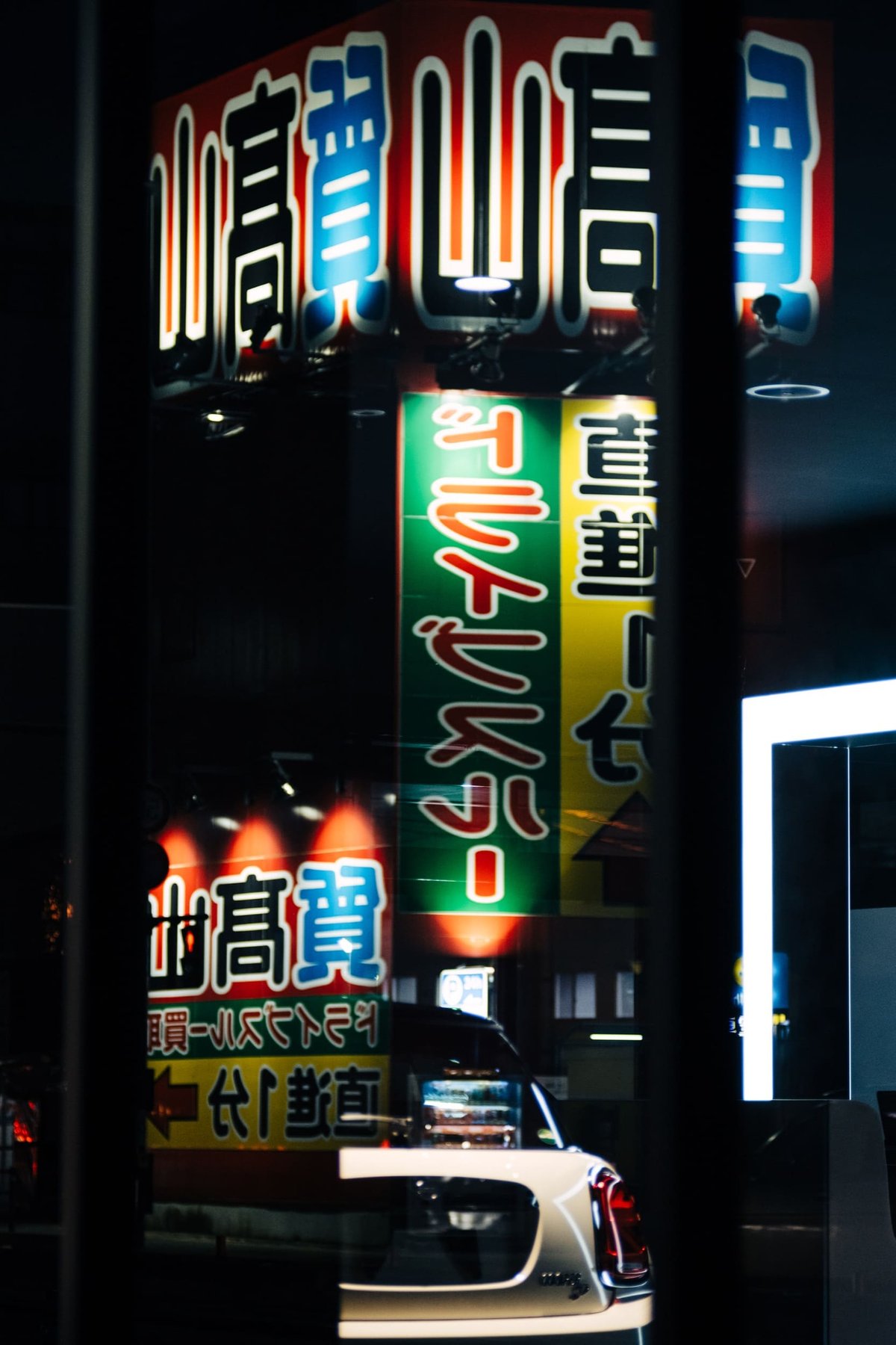 Signage at Night
