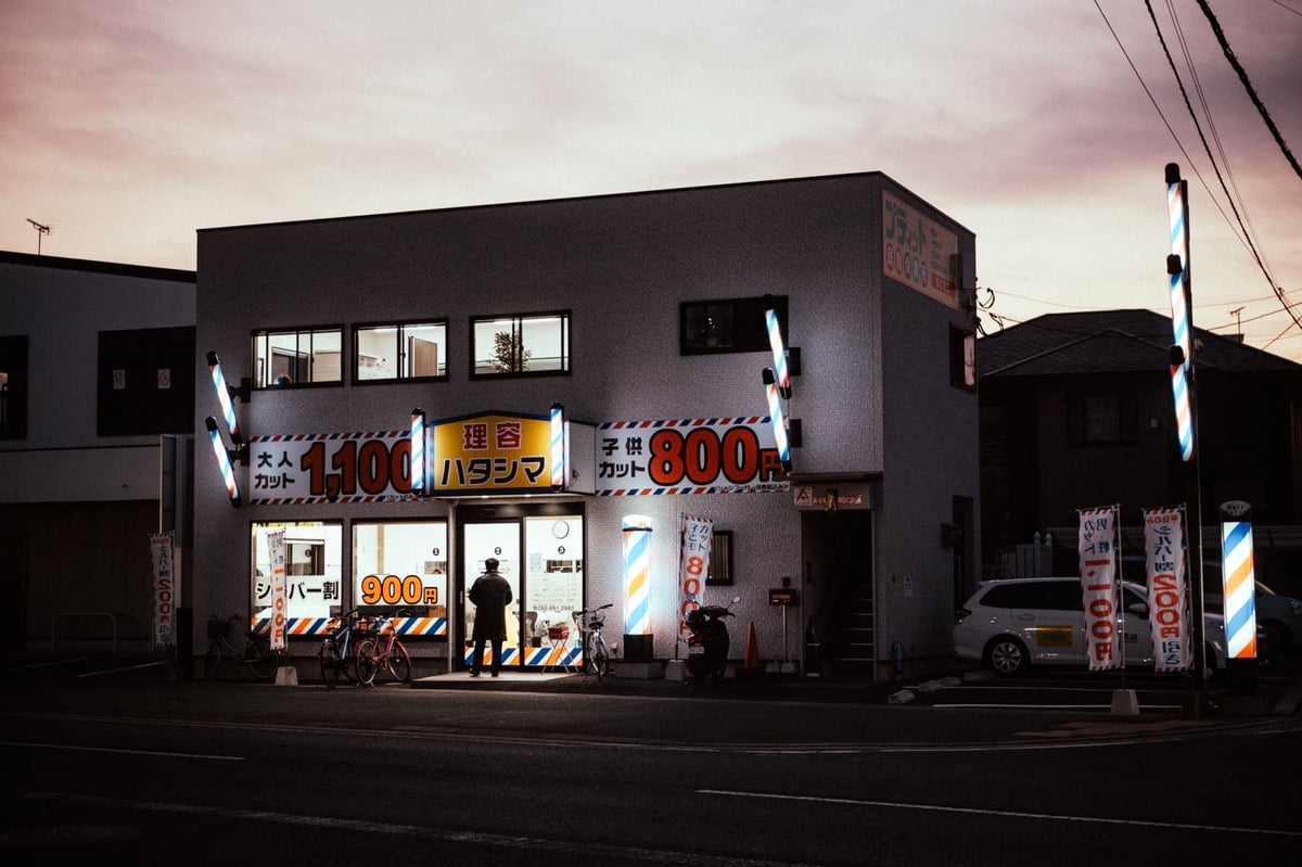 Night street photo with grain applied