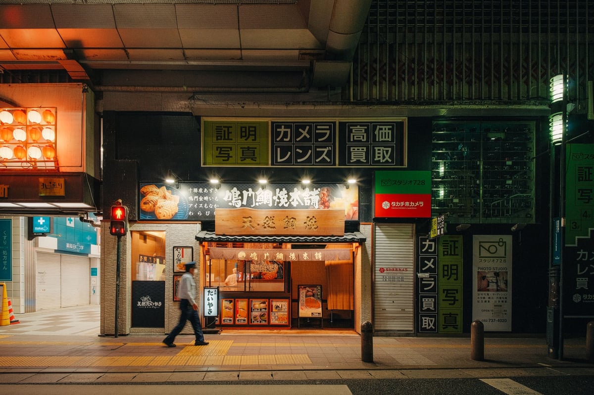Pergear 12mm f2 HDR Samples | Fukuoka Japan