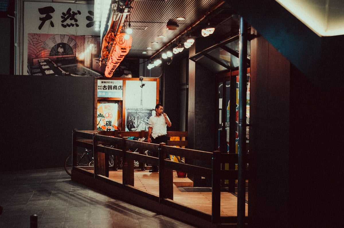 Fukuoka Street Photo