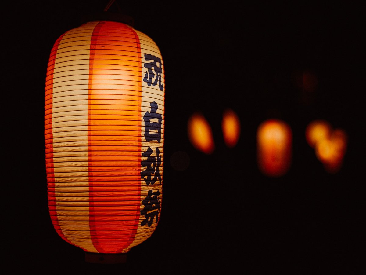 Japanese Lanterns