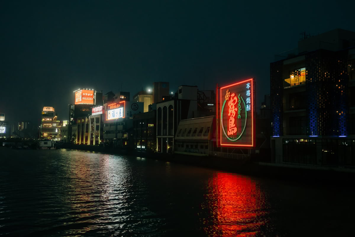 Night City Shot With Nikon Z 35mm f1.8