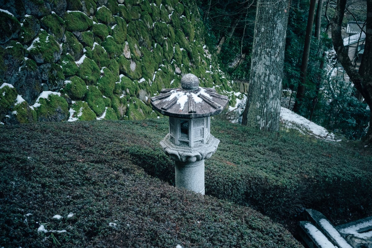 Stone Lamp