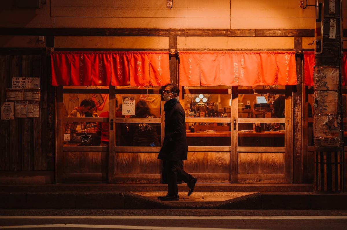 Fukuoka Orange Streets
