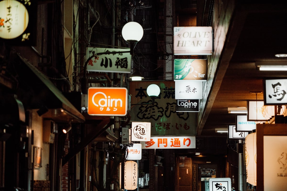 Street photography signage