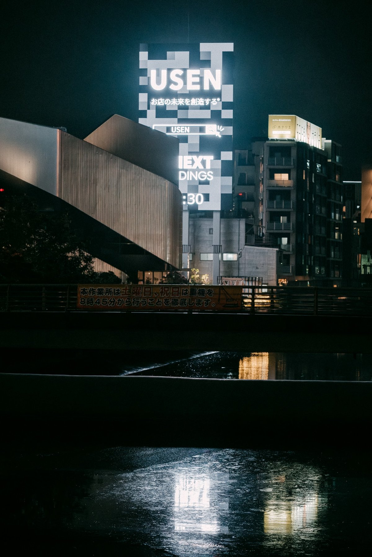 Cityscape